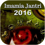 Imamia Jantri 2016 (Free) 1.4 Icon