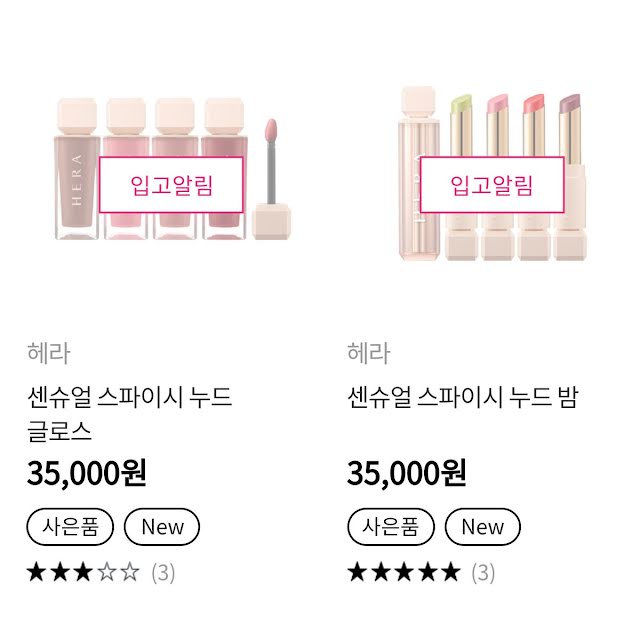 BLACKPINK CANADA 🇨🇦 2.0 on X: The power of JENNIE SOLD OUT item