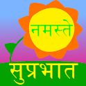 सुप्रभात v3 icon