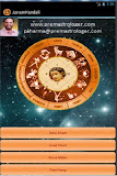 AstroPrem Kundali-Horoscope
