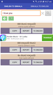 Sinhala Dictionary Offline(圖5)-速報App