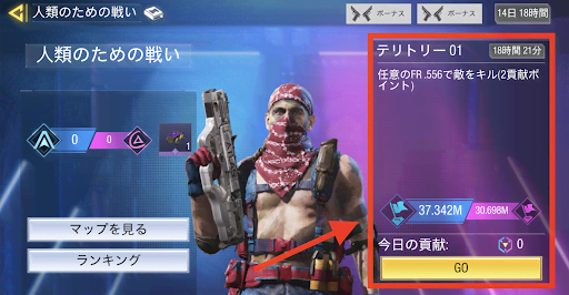 日間タスクを達成する