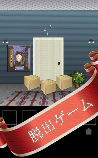 DOORS 4 FREE - ドア 脱出ゲーム