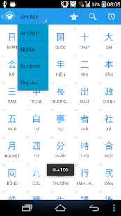 App Learn Japanese Minna NoNihongo APK for Windows Phone | Download ...