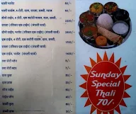 Veer Bhagat Singh Restaurant menu 1