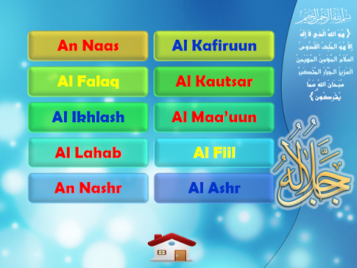 Murrotal Al-Qur'an Anak