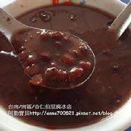 杏仁伯豆腐冰