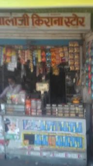 Jai Balaji Kerana Store photo 1