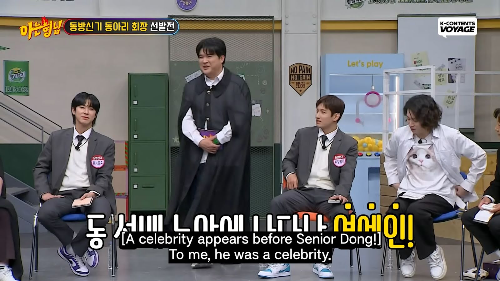 1 [Knowing Bros] What Happened to Shindong Who Took Picture of U-Know at Their First Met_ 11-6 screenshot