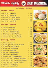 Shivaraj Lingareddy Food menu 3