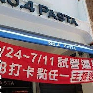 No.4 Pasta 義大利麵肆號商行