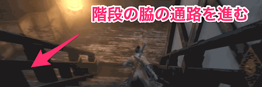 SEKIRO_水生氏成_出現場所2