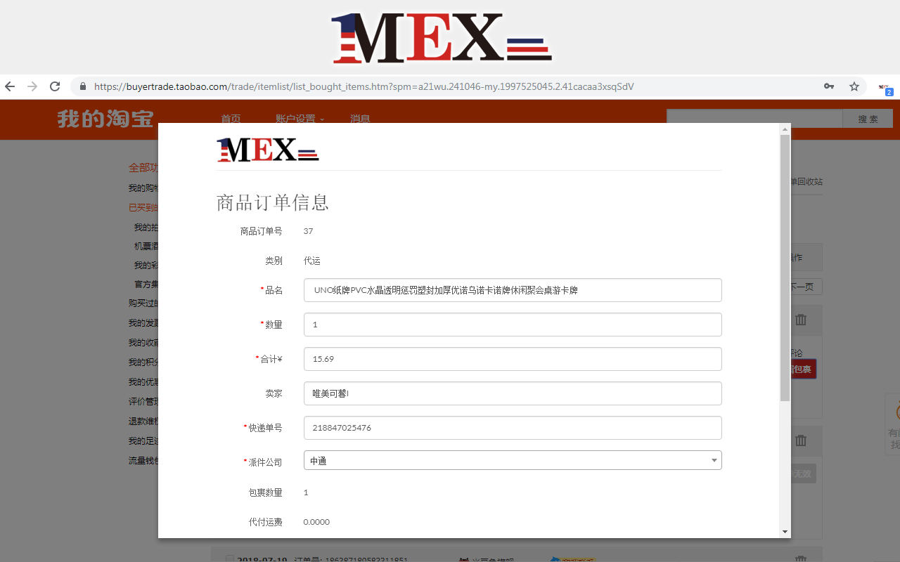 MEX Preview image 2