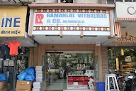 Ramanlal Vithaldas & Co Mewawala photo 2