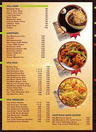 Hotel Shiv Shankar Pure Veg menu 1