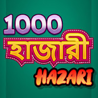 Hazari a 1000 Points Card Game - হাজারী