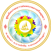 ศูนย์อบรมเยาวชนพระนครศรีอยุธยา 1.0.1 Icon