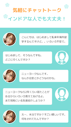 meet you あなたの人脈を広げる 個人同士のネットワークを繋ぐSNS【ミーチュ】のおすすめ画像3