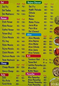 Deepak Restaurant menu 1