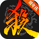 Cover Image of Download 三国杀：中国大陆简体中文服 3.8.3 APK