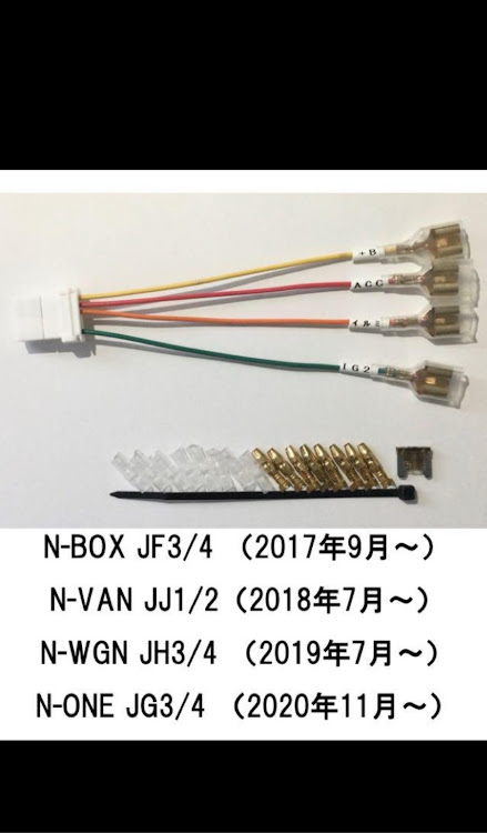 NボックスカスタムのDIY・メーター土台・レカロ生地に関するカスタム事例の投稿画像6枚目