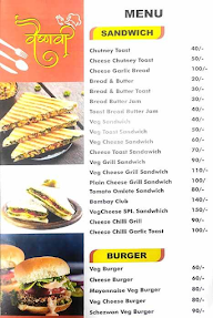 Vaishnavi menu 2