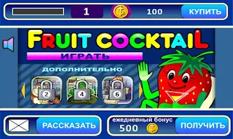 Crazy Fruits Slot - Gamblershome