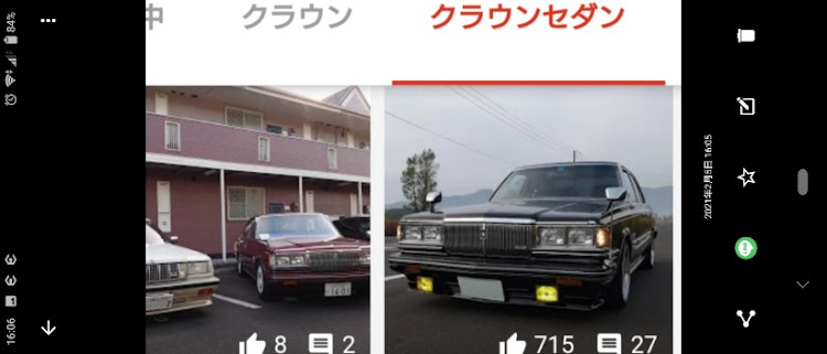 クラウンセダンの太郎さんが投稿したカスタム事例の投稿画像5枚目