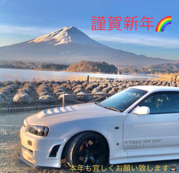 スカイライン GT-Rの謹賀新年⛩・#元旦・今年も安全運転で🤭👍・2022年に期待しよう〜🙆‍♂️に関するカスタム事例の投稿画像1枚目
