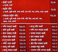 Vakrantunda Modak And Foods menu 2