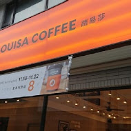 LOUISA COFFEE路易莎咖啡(宜蘭東門夜市門市)