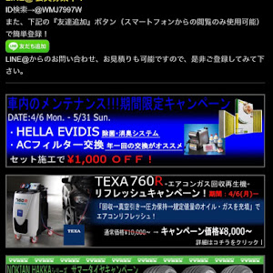 ポロ ブルーGT 後期