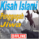 Download Kisah Cerita Islami Offline For PC Windows and Mac 1.0