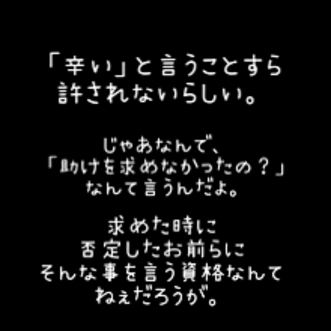 「琥珀の絡み友達探し」のメインビジュアル