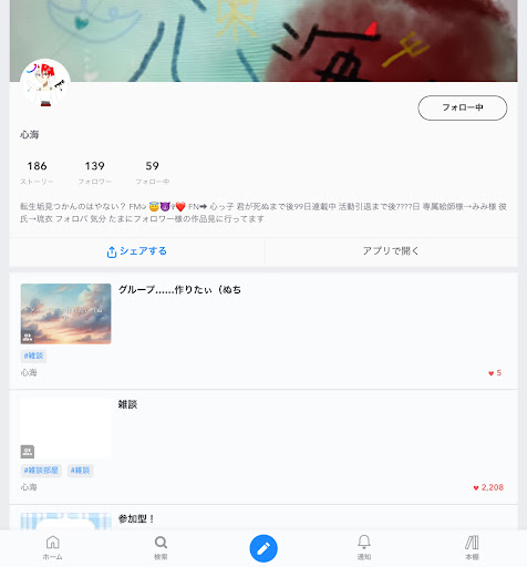 画像