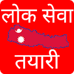 Lok Sewa Tayari Pro Apk