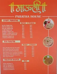 Mauli Paratha House menu 2