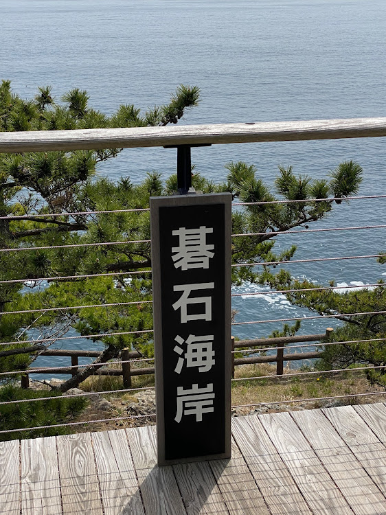 キューブのオフ会・ひさしぶりの投稿・今後とも宜しくお願いします・ドライブに関するカスタム事例の投稿画像3枚目