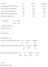 House of Commons menu 6