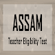 TET Assam Download on Windows