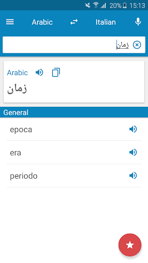 Arabic-Italian Dictionary