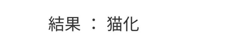 「○○化決定」のメインビジュアル