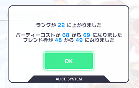 クラッシュフィーバー 初心者必見 序盤を効率よくすすめる方法 クラッシュフィーバー攻略 交流サイト