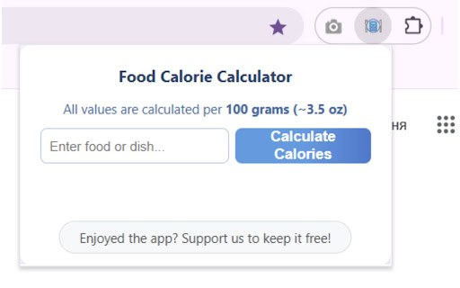 Food Calorie Calculator