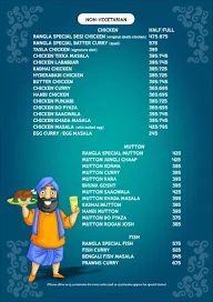 The Terrace Rangla Punjab menu 5