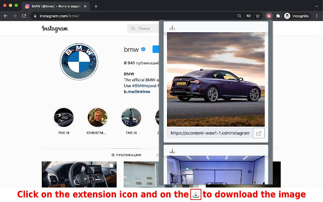 Image downloader chrome extension