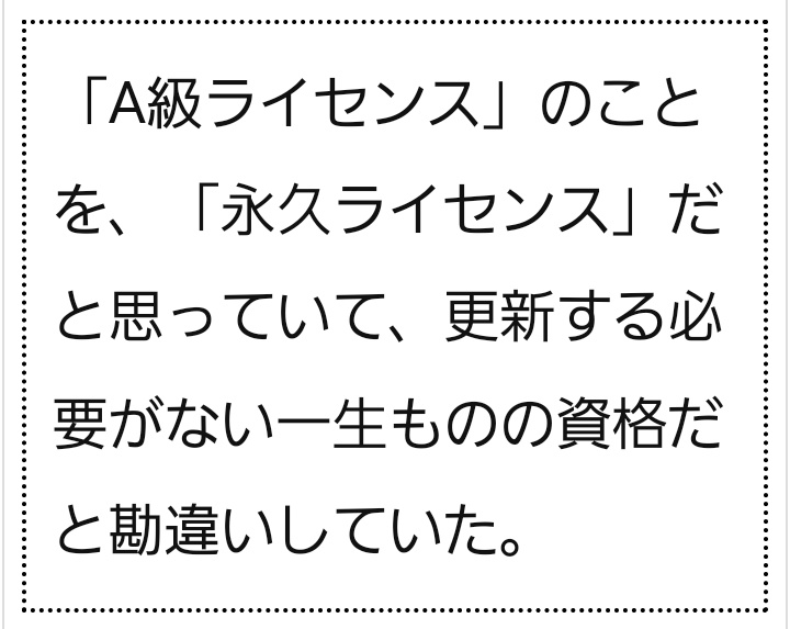 の投稿画像51枚目