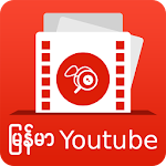 SM: Myanmar Videos Apk