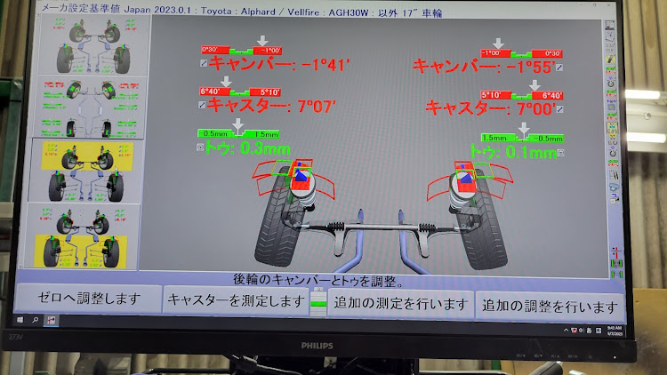 の投稿画像3枚目