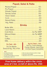 Satnam Hotel menu 2
